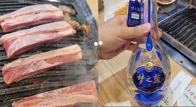 개그맨 오정태가 공개한 양다리와 중국술. /오정태 소셜미디어