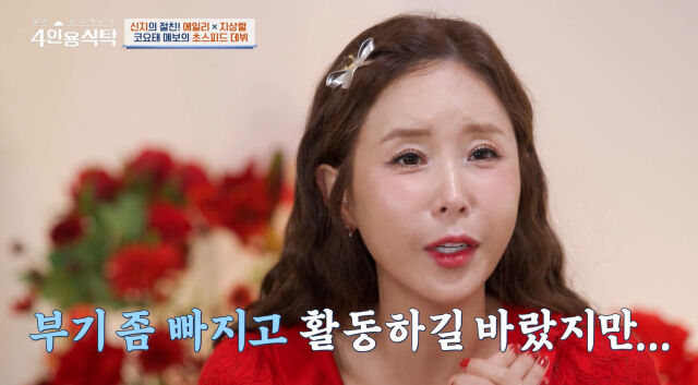신지./4인용식탁