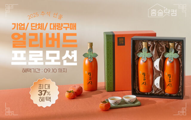 /배상면주가