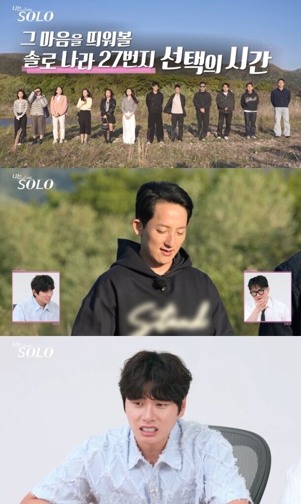 ENA·SBS Plus '나는 SOLO'/ENA·SBS Plus