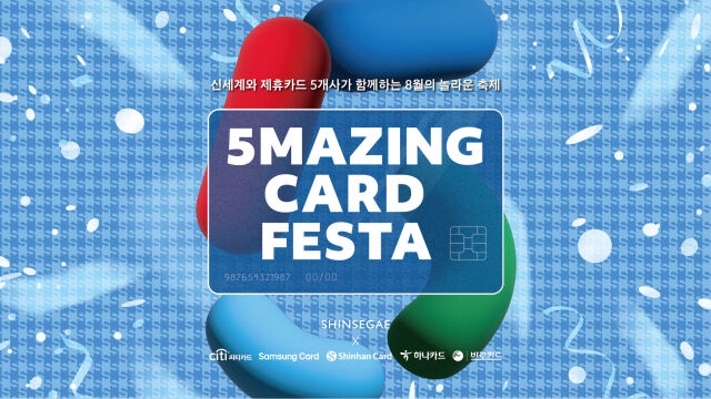 /신세계백화점
