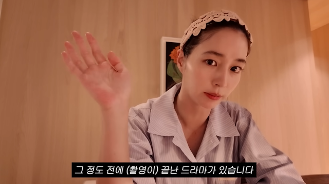 배우 이민정/유튜브 채널 '이민정 MJ'