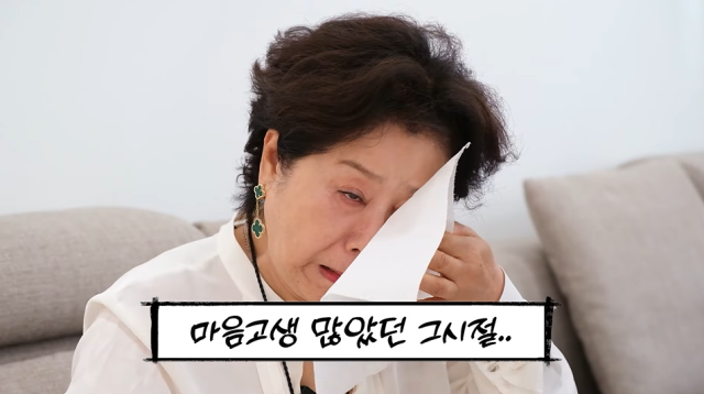 배우 선우용여/유튜브 채널 '순풍 선우용여'