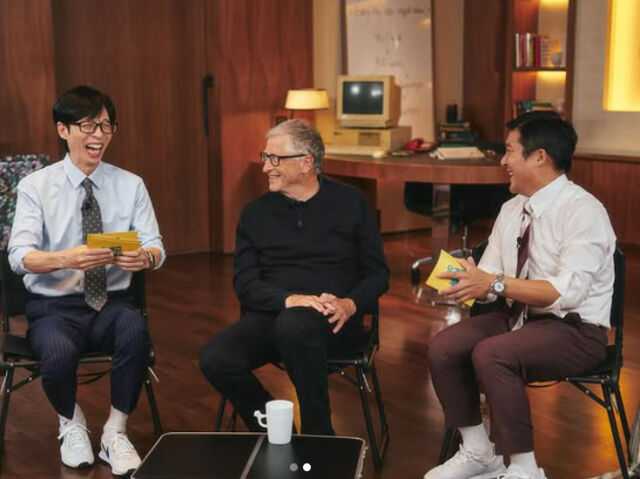 유재석, 빌 게이츠, 조세호./tvN