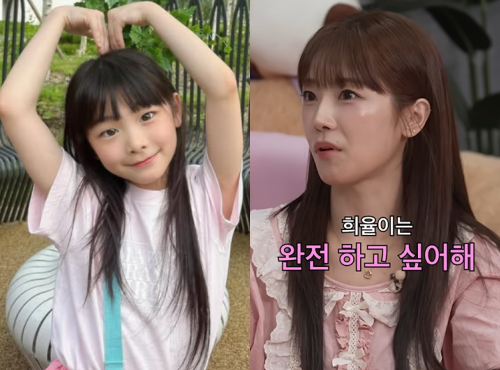 희율, 소율/소율 인스타그램, 유튜브 채널 '이게진짜최종'