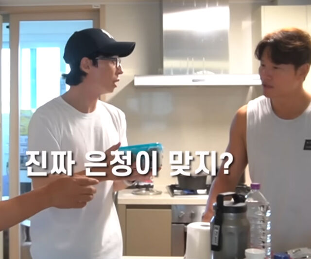김종국이 아는 지인이 김밥을 싸왔다고 말해 눈길을 끌었다. / 유튜브 '짐종국'