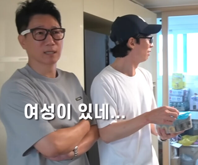 유재석과 지석진이 김종국의 집에 있던 김밥을 들며 여자가 있다고 추궁했다. / 유튜브 '짐종국'