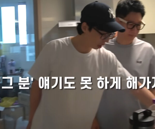 김종국이 유재석에게 윤은혜 이야기를 더이상 하지 말라고 버럭했다. / 유튜브 '짐종국'