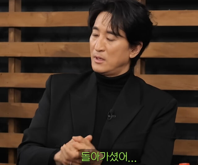 신현준이 김수미가 정말 돌아가셨는지 검색해 봤다고 말했다. / 유튜브 '짠한형'