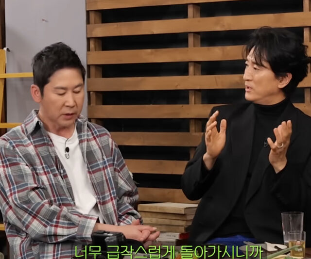 신현준이 김수미가 떠난 사실을 믿기 어려웠다고 밝혔다. / 유튜브 '짠한형'