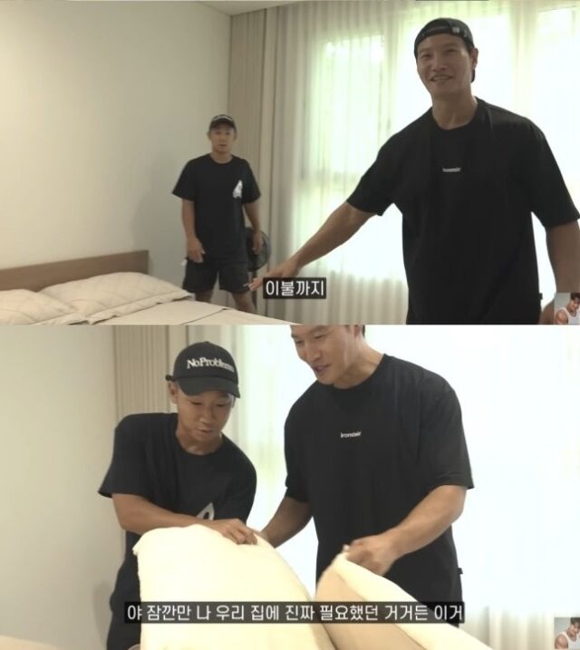 김종국 쇼리