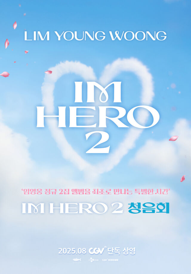 임영웅 '아임 히어로2' 청음회 포스터/CGV ICECON