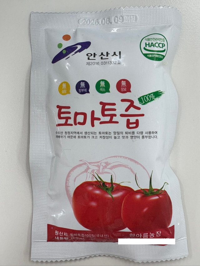 회수 대상 제품. /식품의약품안전처