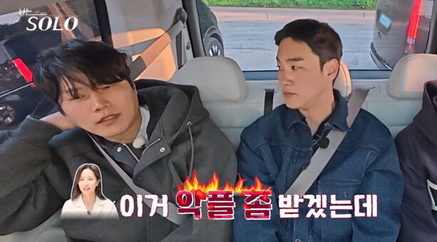 SBS Plus·ENA '나는 솔로'/SBS Plus·ENA