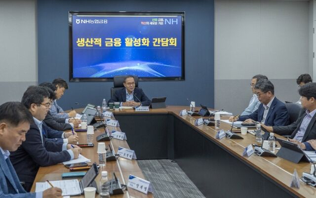 20일 농협금융지주 본사에서 이찬우 회장이 생산적 금융 활성화 간담회를 주재하고 있다./농협금융