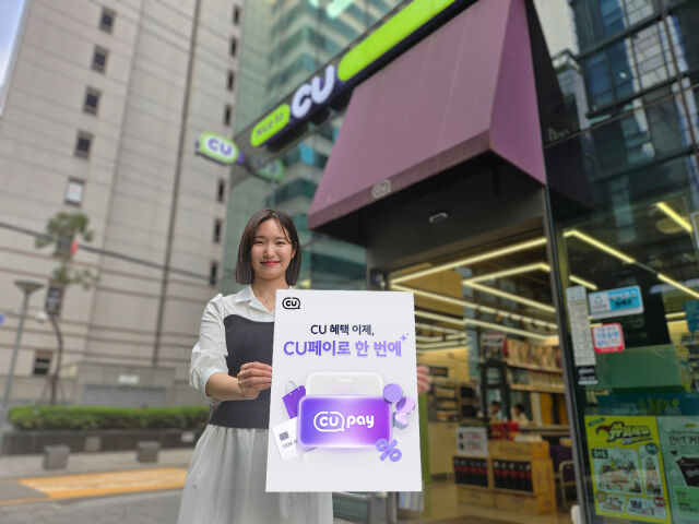 /BGF리테일