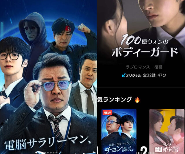정준하가 일본에서 숏폼 드라마를 찍어 화제가 됐다. / 정준하 소셜미디어 