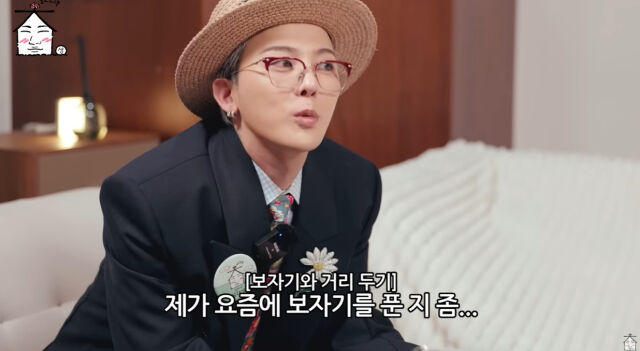 지드래곤./유튜브