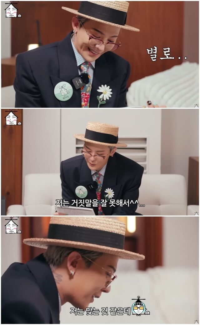 지드래곤./유튜브