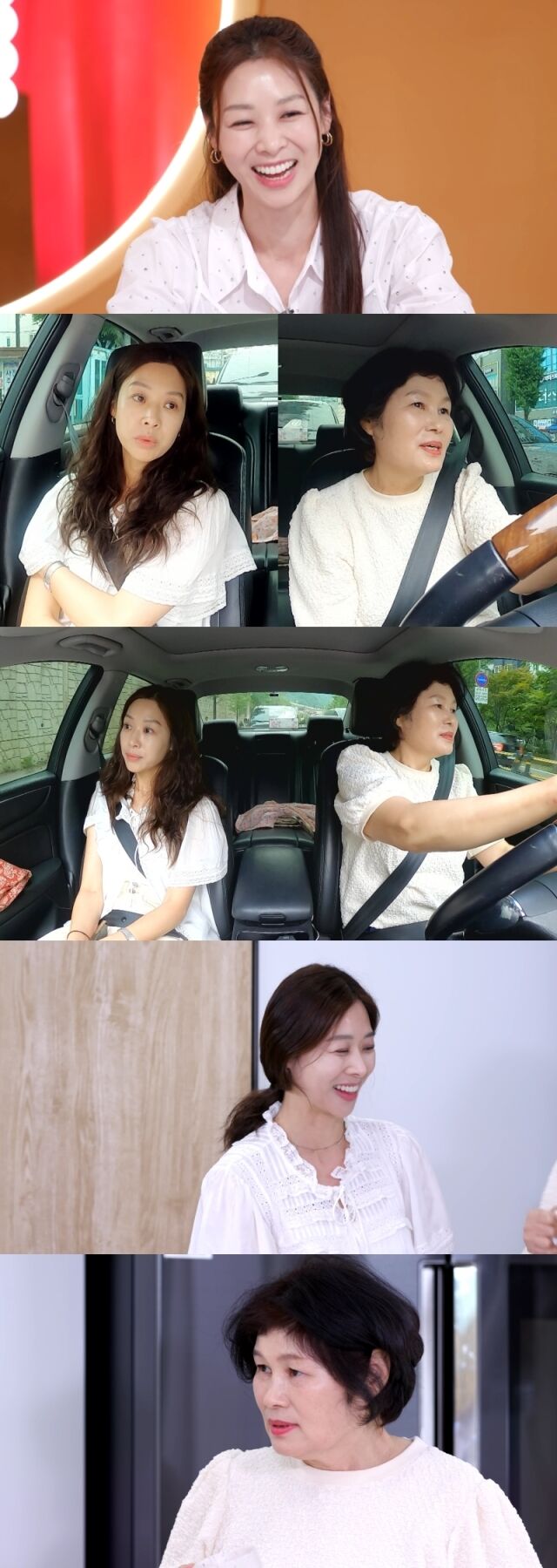 KBS 2TV ‘신상출시 편스토랑’