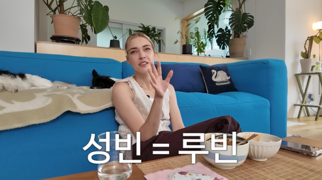 미초바, 빈지노 가족/유튜브 채널 '스테파니 미초바'