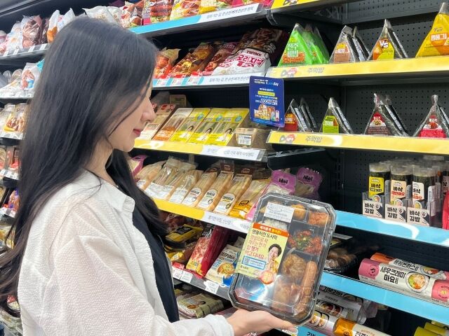 GS리테일이 지난 13일 출시한 ‘혜자롭게 돌아온 명불허전 도시락’. /GS리테일