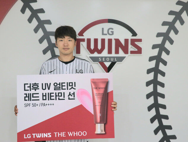 LG 트윈스 박해민이 LG생활건강에서 ‘더후 UV 얼티밋 레드 비타민 선’ 선크림을 협찬받았다./LG 트윈스