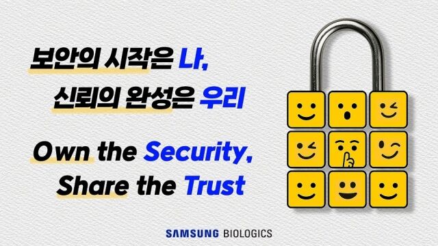 /삼성바이오로직스