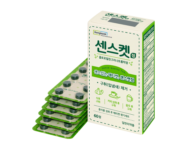센스켓정. /동국제약
