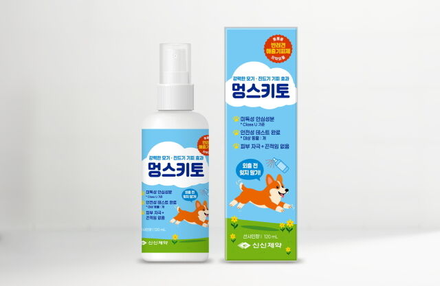 멍스키토. /신신제약