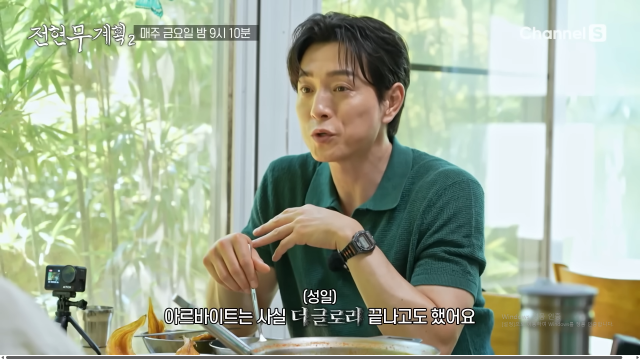 '전현무계획2' 선공개 영상 / 유튜브 채널 '채널S'