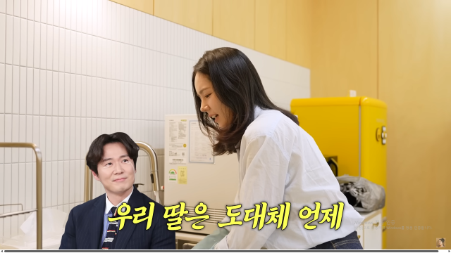 배우 한가인이 남편 연정훈의 섭섭함을 대신 전했다. / 유튜브 채널 '자유부인 한가인'