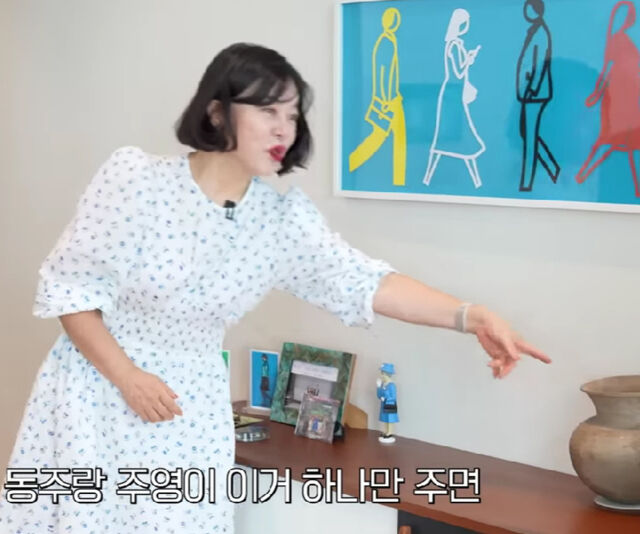 최화정이 나중에 윤유선의 아들 딸에게 물려주라고 밝혔다. / 유튜브 '안녕하세요 최화정이에요'