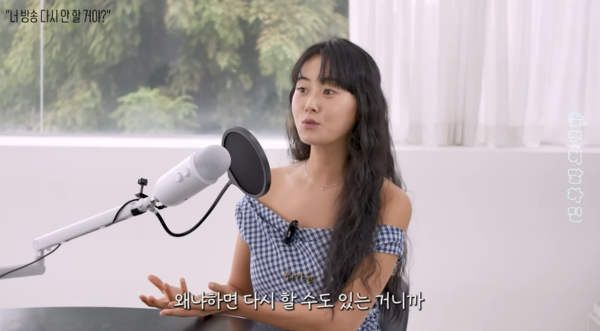 허가윤