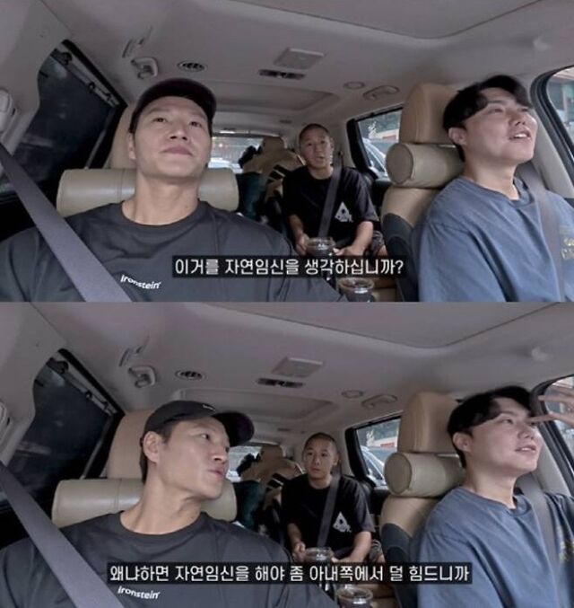 김종국