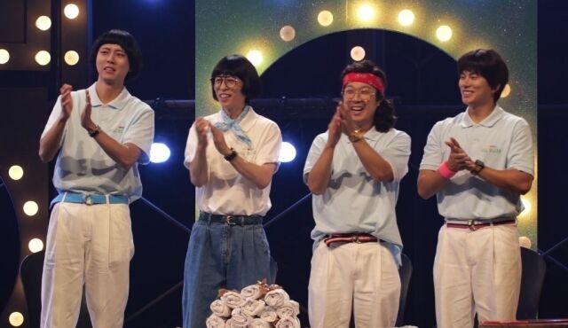 / MBC '놀면 뭐하니?'