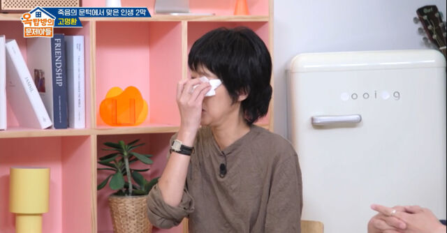 홍진경./옥문아