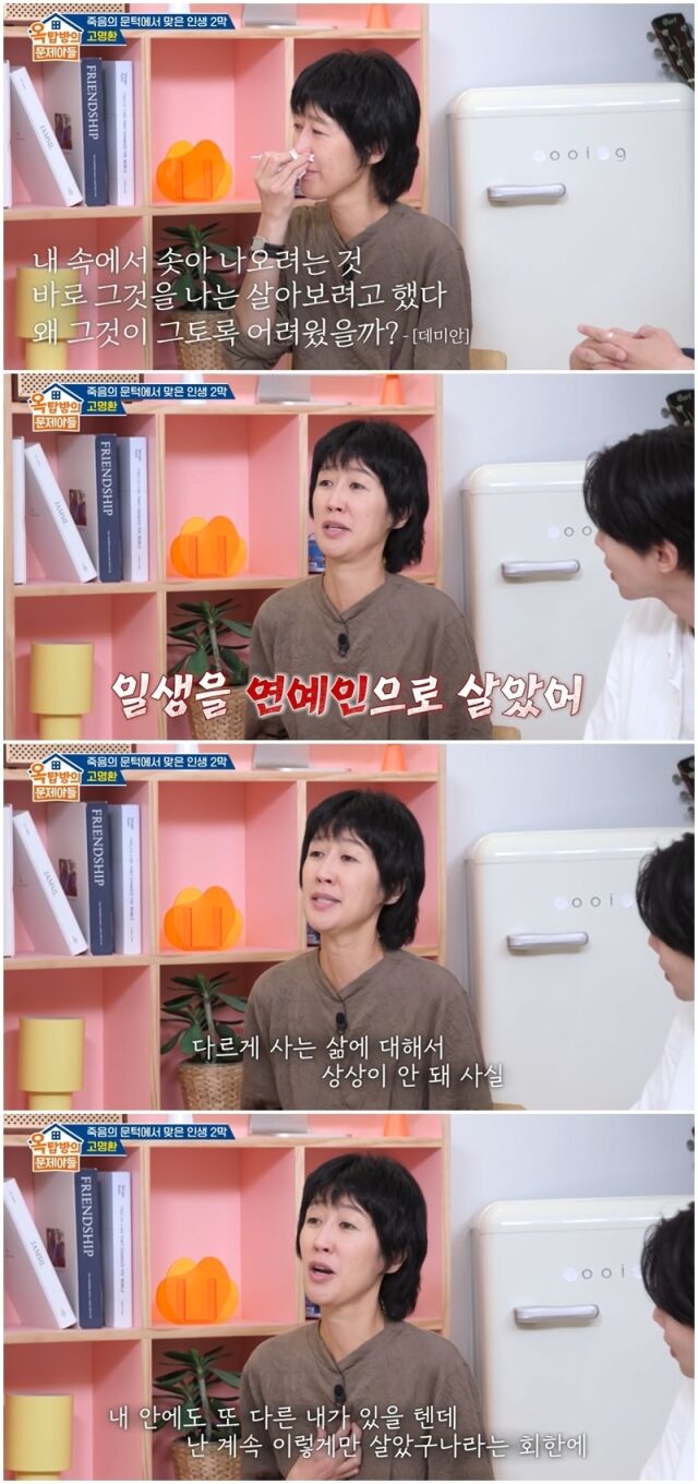 홍진경./옥문아