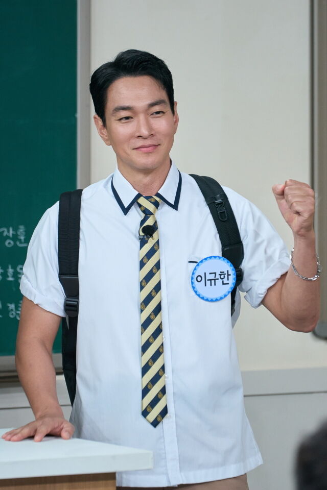 이규한 / JTBC '아는 형님'