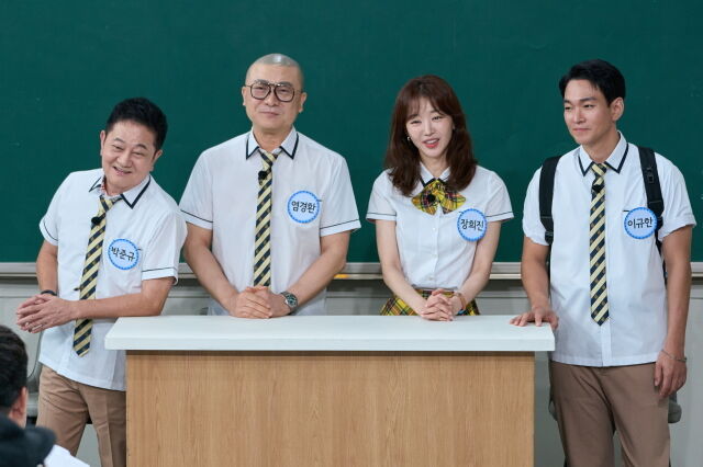 / JTBC '아는 형님'