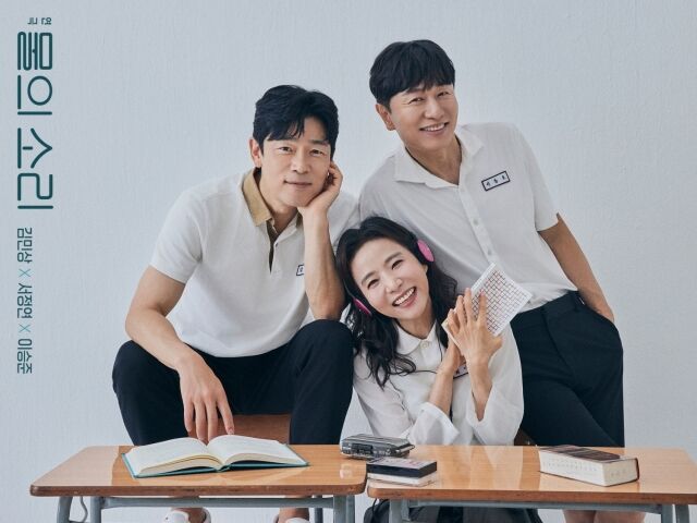 / 극단 맨씨어터