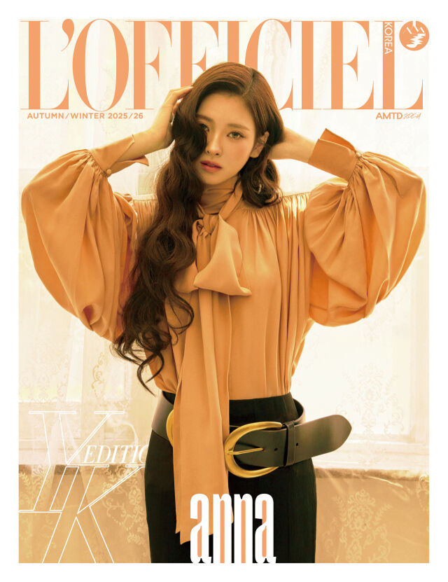 그룹 미야오 멤버 안나 화보 / 로피시엘 YK에디션