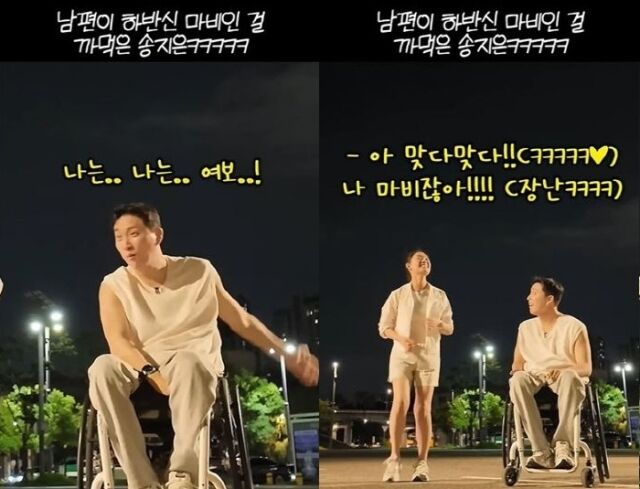 박위 송지은 부부가 심야 산책 중 달콤한 일상을 공개했다. /박위 소셜미디어