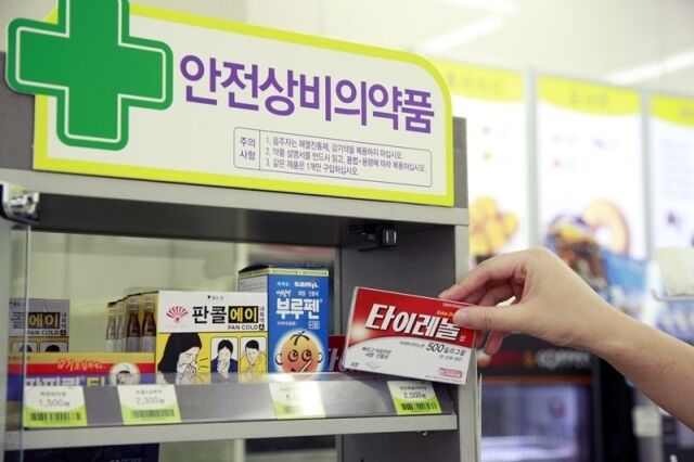 편의점에 진열돼 있는 안전상비의약품들. /뉴시스