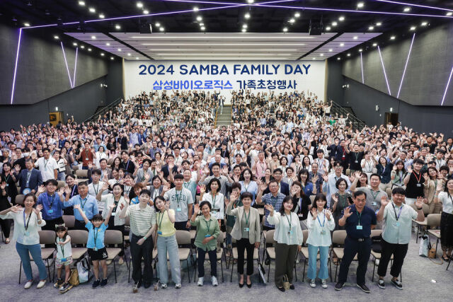 2024 삼바 패밀리 데이에 참석한 임직원 및 가족들이 단체 사진을 촬영하고 있다. /삼성바이오로직스