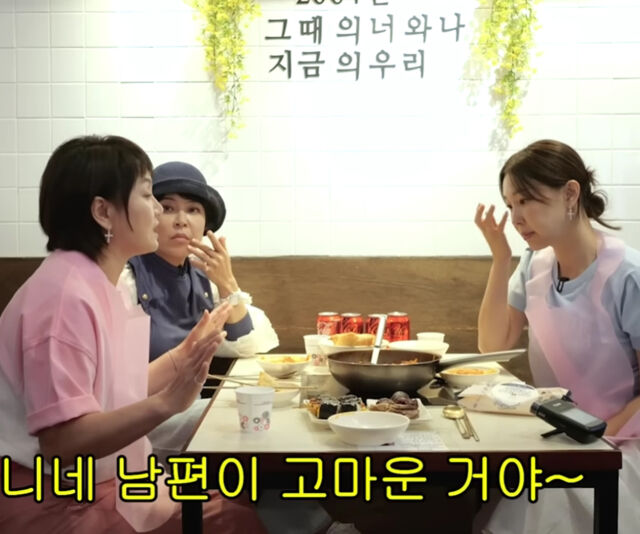 이경실이 바깥일을 열심히 하는 남편을 고마워 하라고 말했다. / 유튜브 '밉지않은 관종언니'