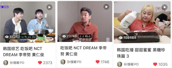 / 마운틴무브먼트스토리