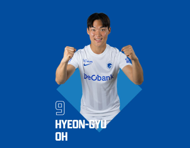오현규. /헹크 제공