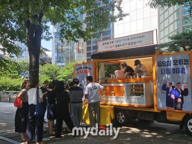 22일 전국금융산업노동조합이 종각역 앞에서 주 4.5일제 홍보에 나섰다./이보라 기자
