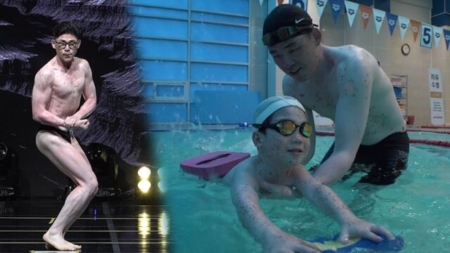 '궁금한 이야기 Y' / SBS 제공